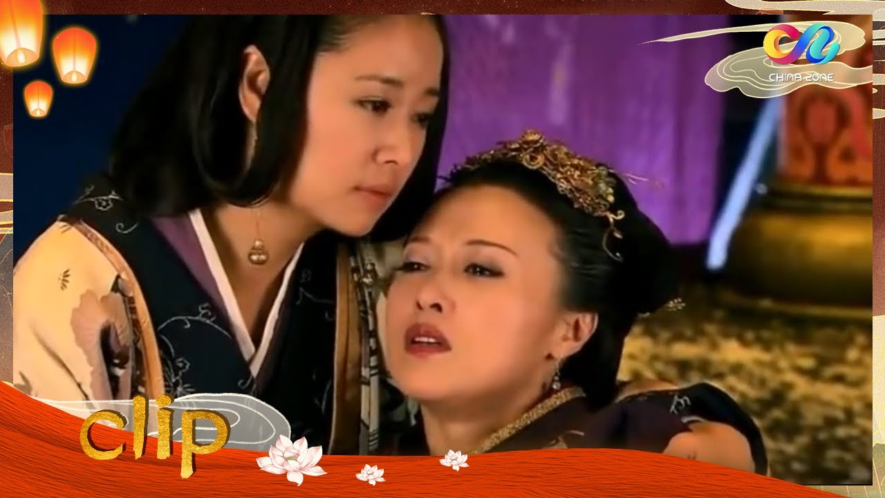 林心如和母后共舞 成了最后的回忆#美人心计 #杨幂 #林心如 #戚薇 #王丽坤【欢迎订阅China Zone 剧乐部】