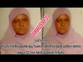 Iyaafaannoomaqan Ishee Asnaquu Nasibuu Tasamaa Jedhamti Ergaa Biyya Oman Demtee Wagga 11 Fixxe Iyaafaannoomaqan Ishee Asnaquu Nasibuu Tasamaa Jedhamti Ergaa Biyya Oman Demtee Wagga 11 Fixxe
