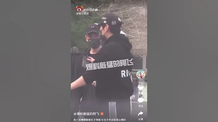 #朱一龙 #zhuyilong #和经纪人一起干饭去了 - DayDayNews