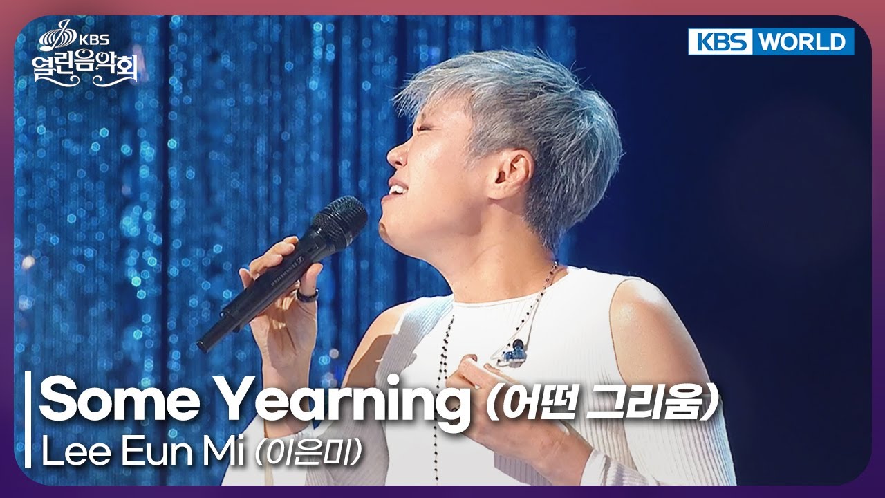 Lee Eun Mi Some Yearning Open Concert EP 1556 KBS KOREA 260104 lee-eun-mi-some-yearning-open-concert-ep-1556-kbs-korea-260104