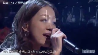 西野カナ  Darling 2014