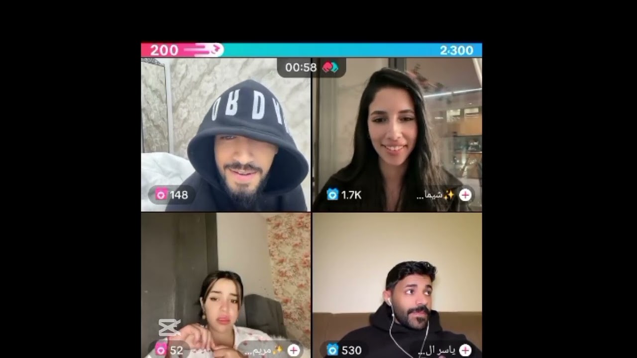 شيماء مولات ضحكة في بث مباشر مع ياسر وايوب