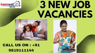 Babysitter vacancy | Patient care vacancy | Free job vacancy | babysitting job | 24hours job