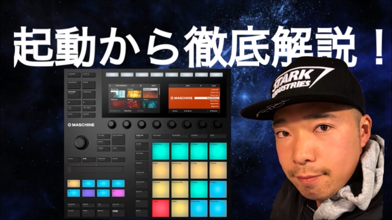 Native Instruments Maschine ライセンス解除済み Native Instruments Maschine ライセンス解除済み 中古購入した