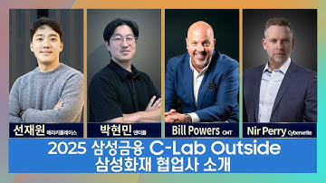 Introducing Samsung Fire & Marine Insurance