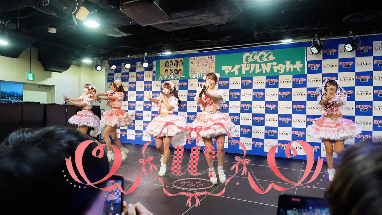 W.ダブルヴィー もくもくアイドルNight 20260604 - YouTube