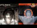 Fatal Frame II: Crimson Butterfly Remake vs Original Comparison