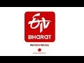 Etv bharat indias first 24x7 news app