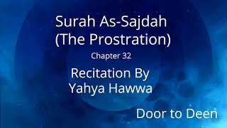 Surah As-Sajdah (The Prostration) Yahya Hawwa  Quran Recitation
