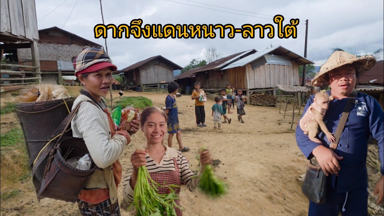 #เที่ยวลาวใต้ เมืองดากจึง #แขวงเชกอง ดินแดนหนาวทั้งปี พาชนตลาดและวิถีชาวบ้าน #บรรยากาศการเดินทาง#ลาว