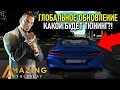 🔥CRMP AMAZING RP - КАКОЙ ТЮНИНГ БУДЕТ В ГЛОБАЛЬНОМ ОБНОВЛЕНИИ | КАКИЕ БУДУТ ЦЕНЫ?!#1267