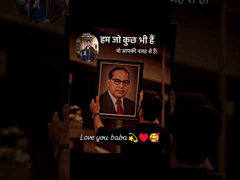 Jay bhim 💙💯 #babasaheb #ambedkar #virel #shorts