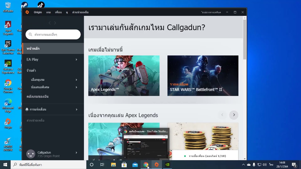 Apex Legends Youtube Apex Legends Youtube