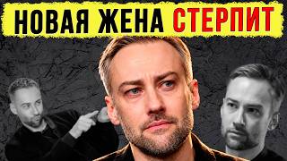 ТЕПЕРЬ ПРИЗНАЛ ОШИБКИ: Как Шепелев живёт после старых скандалов?