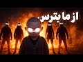 یک کشور خشمگین است این آتش از زیر خاکستر زبانه میکشد 