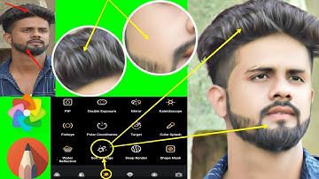Autodesk face Smooth Full Tutorial ll Autodesk face editing full Tutorial ll Toolwiz Hair editing