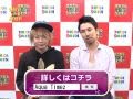 AquaTimez メッセージ
