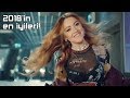 Yılın En Çok Dinlenen Yerli Şarkıları | 2018