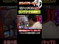 コンプリートの瞬間【からくりサーカス】
