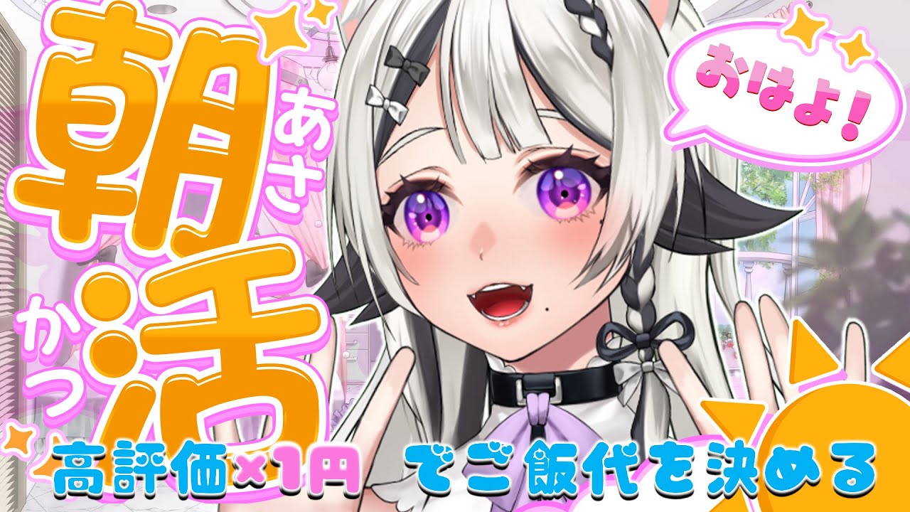 【