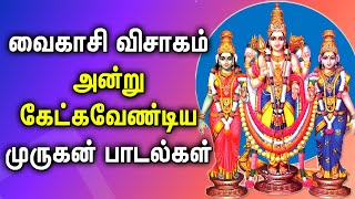 THURSDAY MURUGAN SPL SONGS | MURUGAN SPL TAMIL DEVOTIONAL SONGS | LORD MURUGAN SONGS