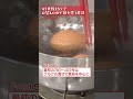 「もう失敗しない!お望みのゆで卵を作る方法」キユーピー3分クッキング60周年記念企画 #shorts