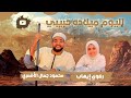 اليوم ميلاده حبيبي ابداع يفوق الوصف محمود جمال ورضوي ايهاب Elyom Melado Habibi 