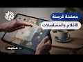 شبابيك قرصنة الأفلام والمسلسلات عبر الإنترنت مشكلة مستمرة رغم محاولات مكافحتها شبابيك قرصنة الأفلام والمسلسلات عبر الإنترنت مشكلة مستمرة رغم محاولات مكافحتها