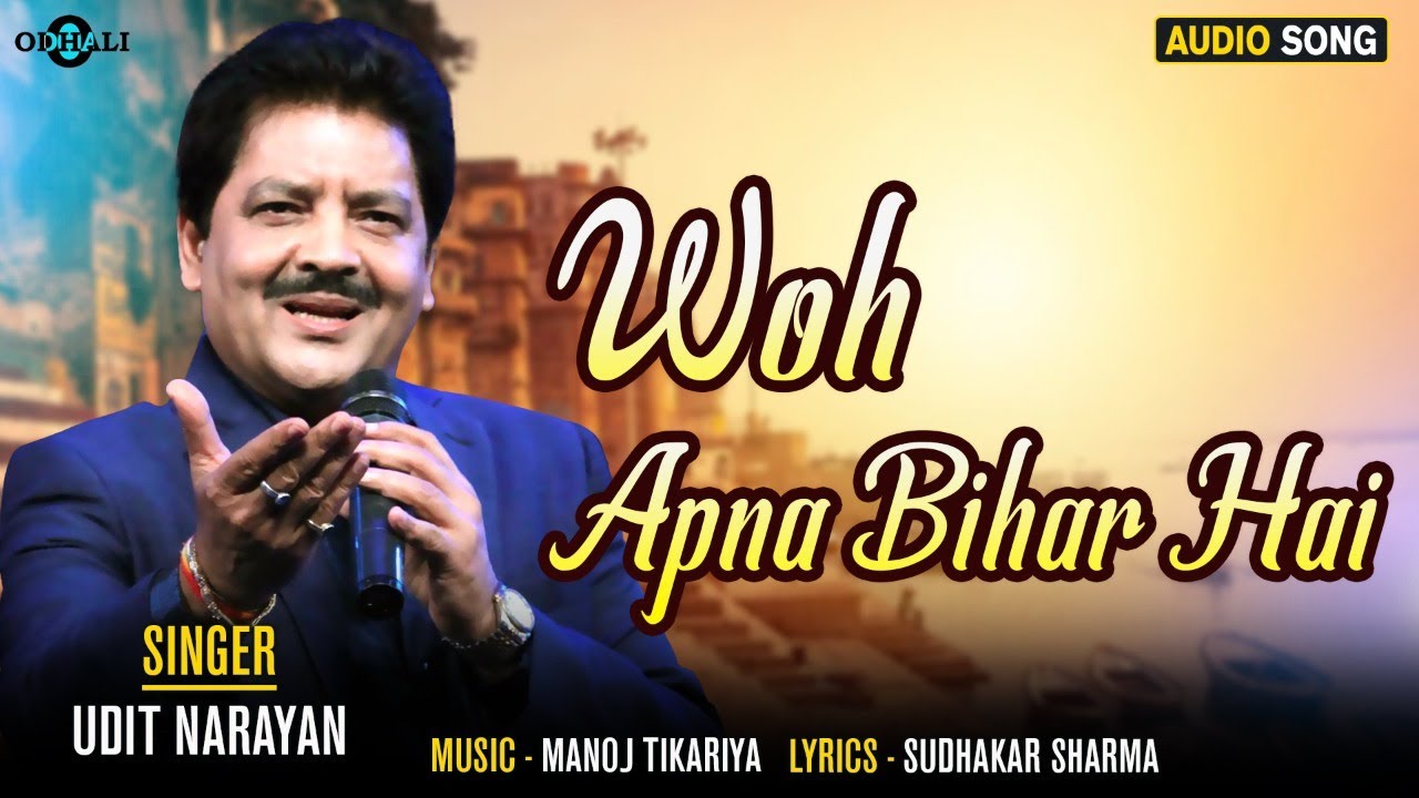 Udit Narayan  Woh Apna Bihar Hai  Udit Narayan Superhit Songs       New Song 2021