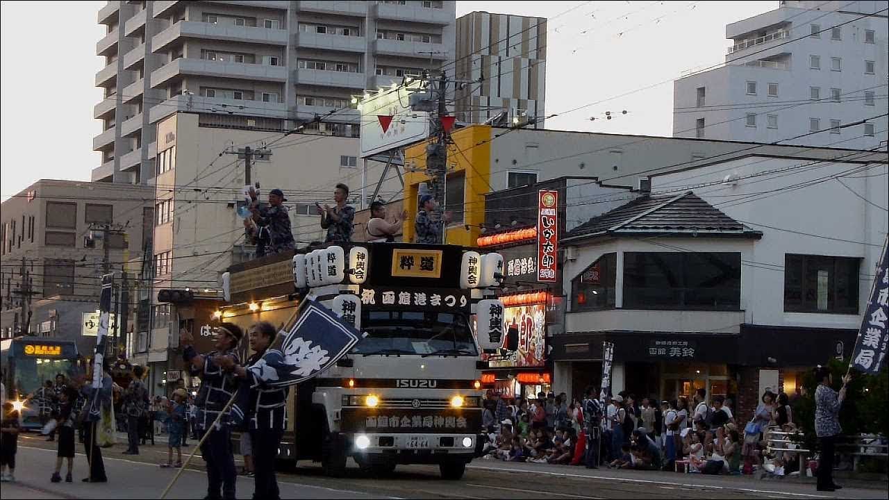 2019.8.2 ワッショイはこだて　十字街・松風コース　第2部　サマーカーニバル