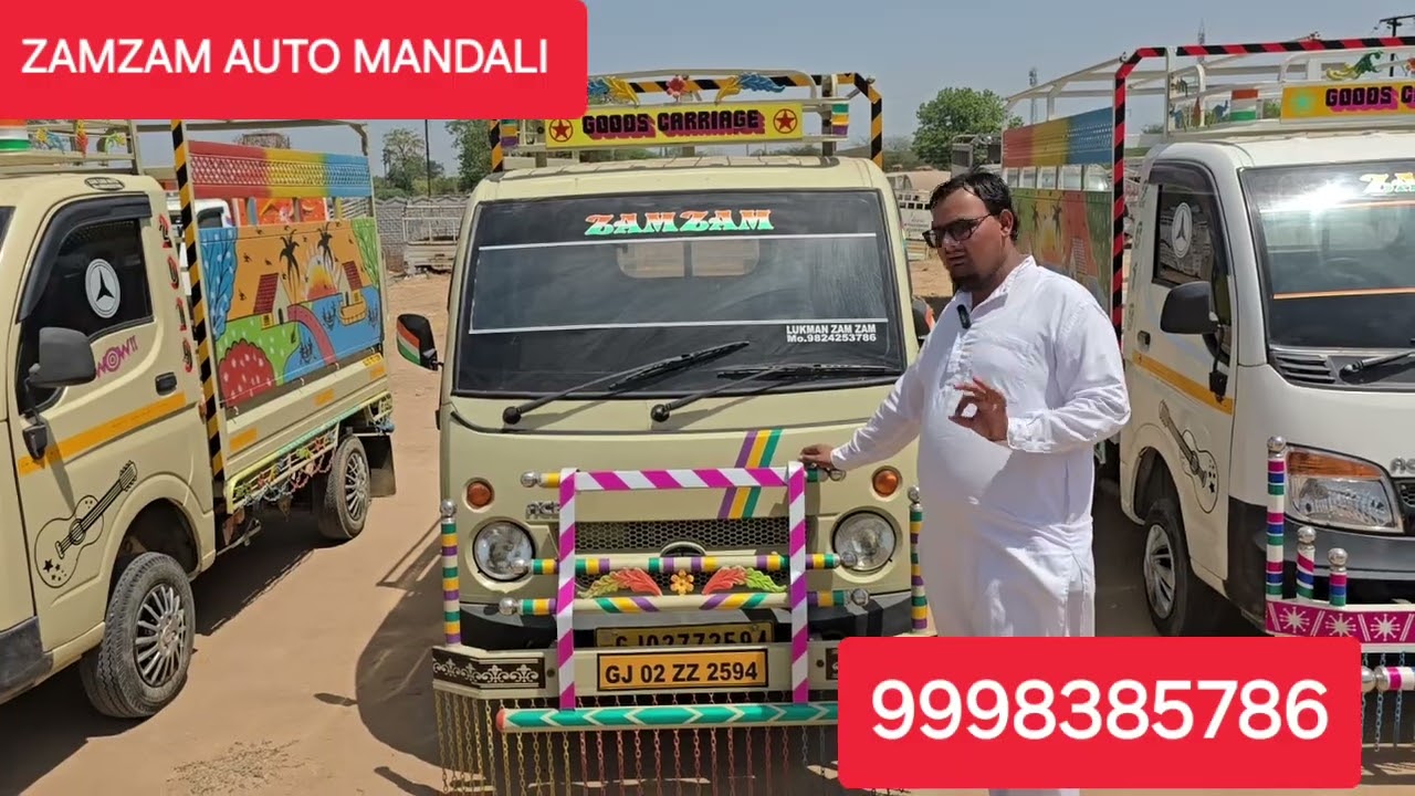 ઓછા બજેટ મા છોટા હાથી નો મેળો @ZAMZAMAUTODEALMANDALI#second #tata #hathi #ace#automobile #second