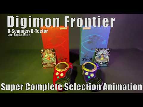 Digimon Frontier - D-Scanner - Super Complete Selection Animation