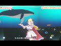 Tsunomaki Watame (角巻わため) - Fins (2023-06-06)