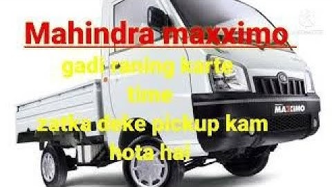 Mahindra maxximo gadi raning karne time Zatka deke pickup kam hota hai