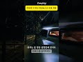 🚢🌊바다 앞 무료노지차박 명소/🚻수세식화장실/🥘취사가능/바다 앞 차박 텐트 캠핑카 카라반 모두 가능/카페 식당 편의시설 있어요!/강아지와 함께/Camping