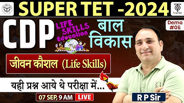 SUPERTET 2024 | CDP बाल विकास एवं जीवन कौशल (Life Skills) | Demo Class 6 | R.P Sir TargetOn