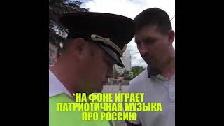 (12 ИЮНЯ) ДЕНЬ ЗАПРЕТОВ И НЕОЖИДАННЫХ ВТРЕЧ