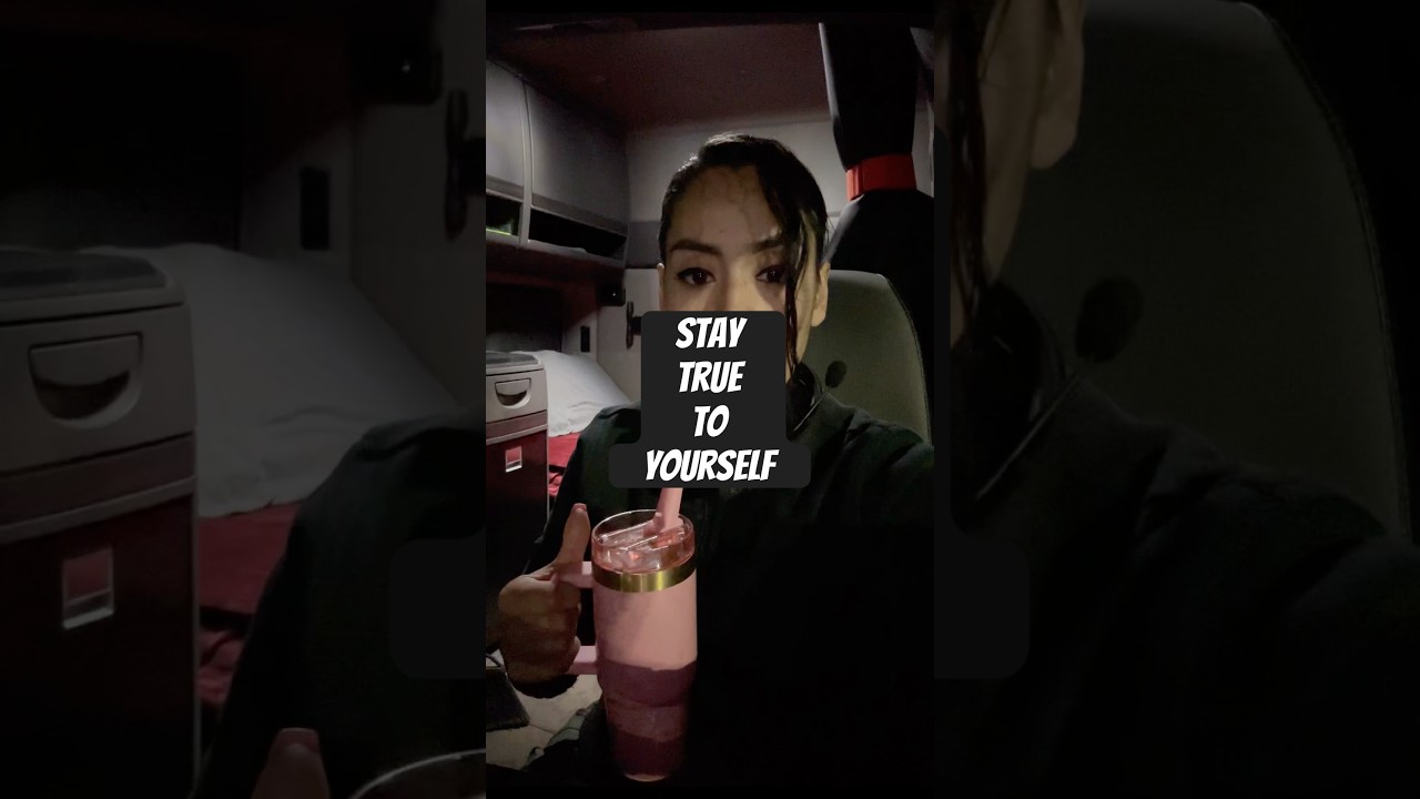 Оставайся верен себе 