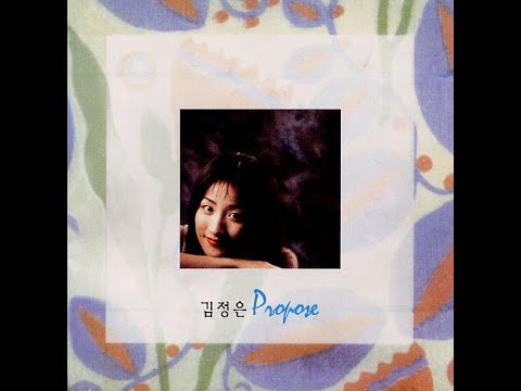 [BALLAD] 김정은 - 널 사랑해 │ 가사포함