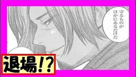 تحميل 東京グール ネタバレ 139