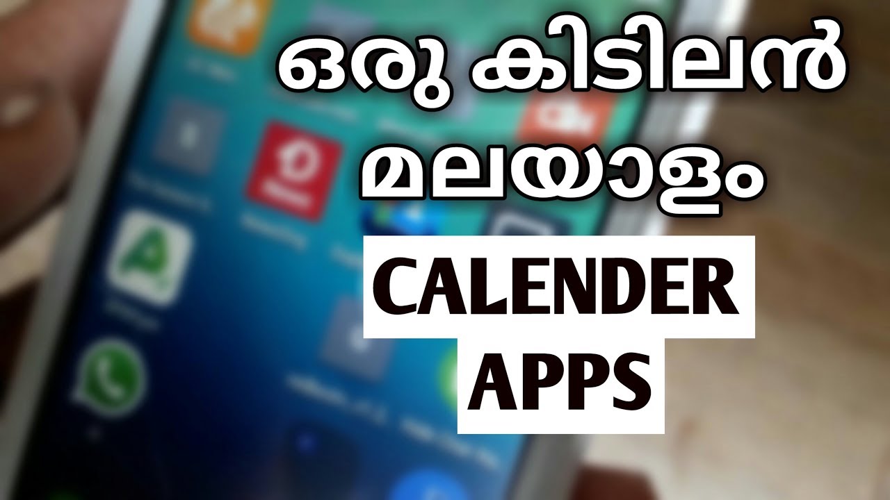 മലയാളികൾക്ക് വേണ്ടി ഒരു മലയാളം കലണ്ടർ ആപ്പ് , 2018 Malayalam New Latest Technology