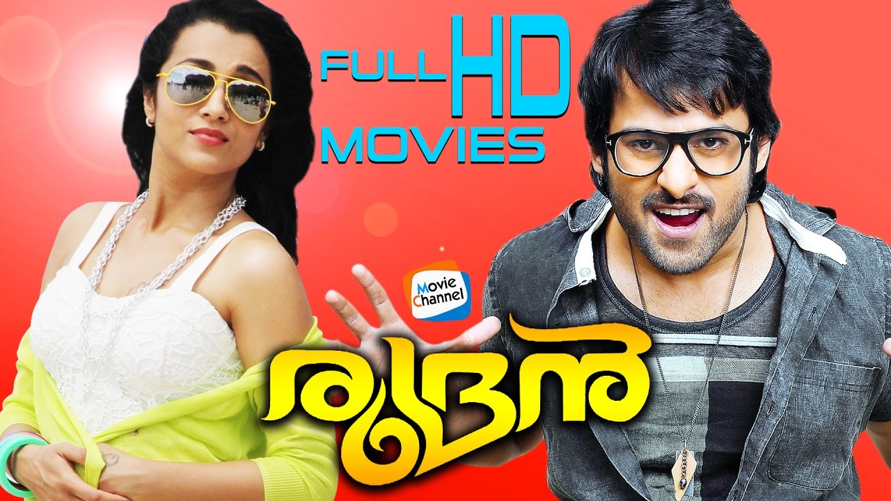 new malayalam movies 2016 rating new malayalam movies 2016 rating