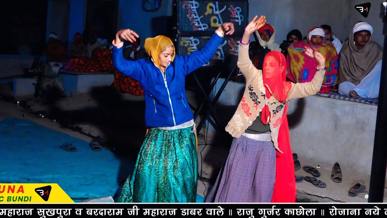 संतली लाईव प्रोग्राम !! गायक ईश्वर राम जी महाराज सुखपुरा !! मारा जन्म मरण का साथी। Bhuna Music Bundi