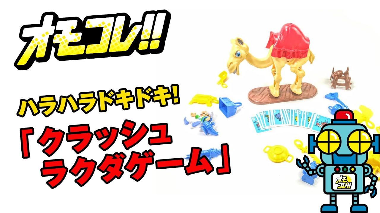 はらはらドキドキキキララのおかいもゲーム Warera Kanzenmutekino Idol!! - YouTube