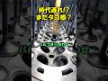 画期的な方法でK24Aのバルブすり合わせをする⁉️ #ae86 #k24a #kswap #ハチロク #vtec