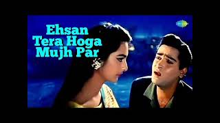 Ehsan Tera Hoga Mujh Par - Junglee (1961) - Full Audio Song - Mohammad Rafi