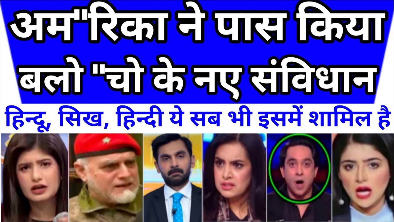 Is naye kagaz ko dekh sab hairan 