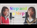 【歌ってみた】Step and a step / NiziU(니쥬) - PIANO ver. | Covered by おとは