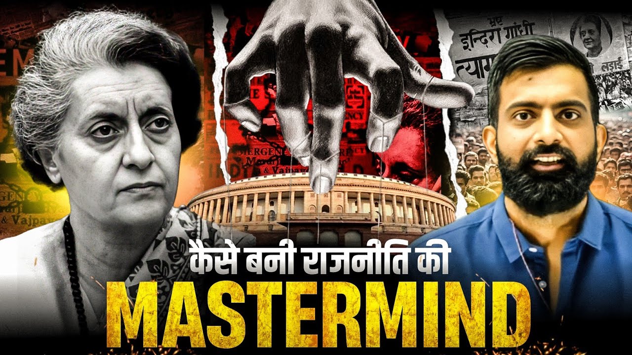 INDIRA GANDHI | पाकिस्तान की सेना में भारत के जासूस थे | RAJVEER SIR