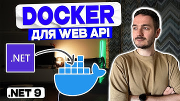 Запусти Web Api приложение на ASP.NET Core в Docker за 10 минут!